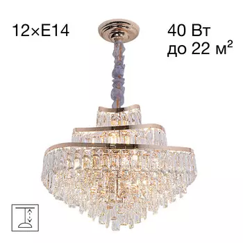 Подвесная люстра Citilux Naiad CL315162