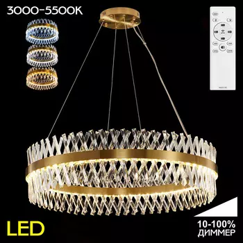 Подвесная люстра Citilux Ричард CL336103