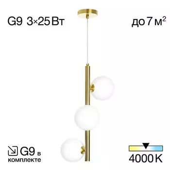 Подвесная люстра Citilux Рунд CL205130N