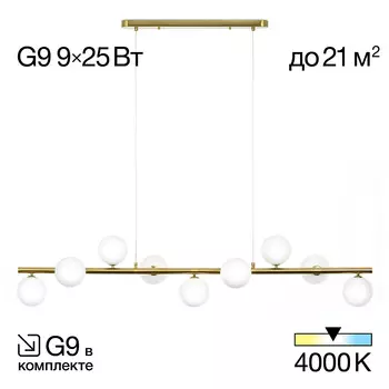 Подвесная люстра Citilux Рунд CL205290N