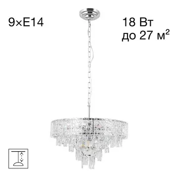 Подвесная люстра Citilux Sagrada CL317251