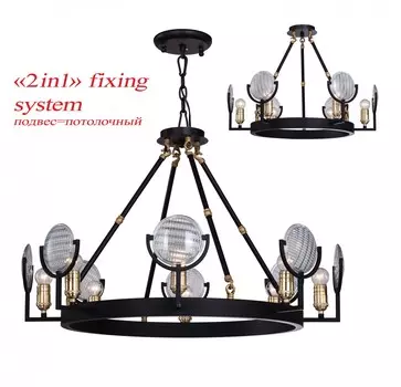 Подвесная люстра Favourite FARA 1721-8PC