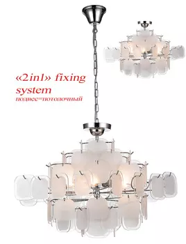 Подвесная люстра Favourite Pieces 1424-6PC