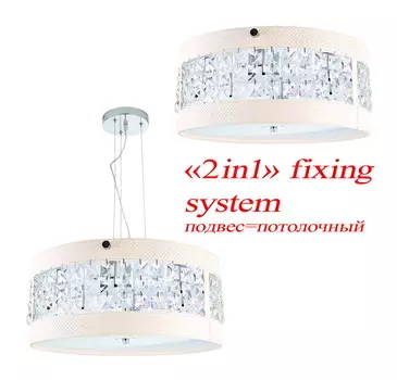 Подвесная люстра Favourite Python 1167-6PC