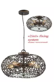 Подвесная люстра Favourite SOCKEL 1709-5PC