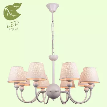 Подвесная люстра Lussole GRLSP-8033