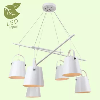 Подвесная люстра Lussole GRLSP-8098