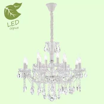 Подвесная хрустальная люстра Yuma Lussole GRLSP-8133