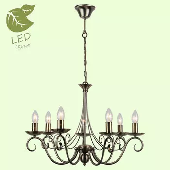 Подвесная люстра Lussole GRLSP-9942