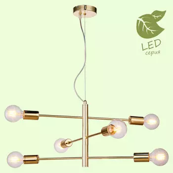 Подвесная люстра Lussole Huron GRLSP-8155