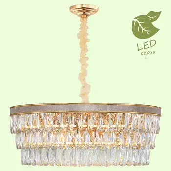 Подвесная хрустальная люстра Yuma Lussole GRLSP-8183