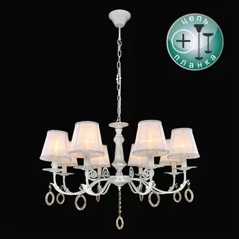 Подвесная люстра Максисвет 2-6850-8-WHS E14