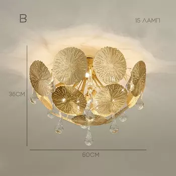 Потолочная люстра LIGHTERA Iniga LE10935