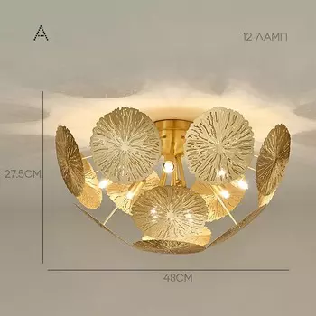 Потолочная люстра LIGHTERA Iniga LE10936