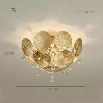 Потолочная люстра LIGHTERA Iniga LE10937