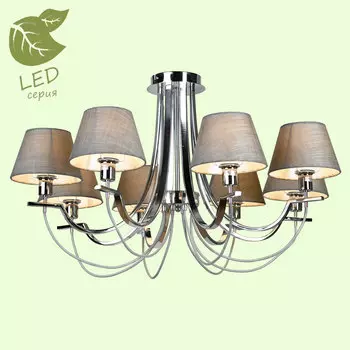 Потолочная люстра Lussole Cochise GRLSP-8090