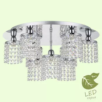 Потолочная люстра Lussole GRLSJ-0407-09