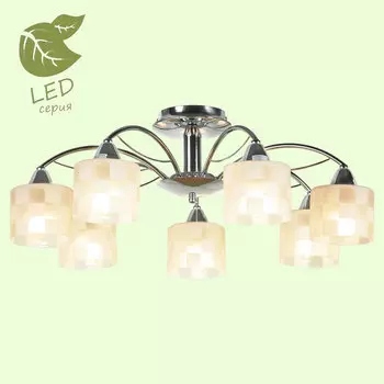 Потолочная люстра Lussole GRLSP-0026