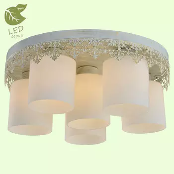 Потолочная люстра Lussole GRLSP-0048