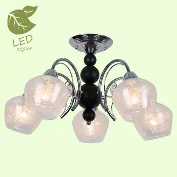 Потолочная люстра Lussole GRLSP-8075