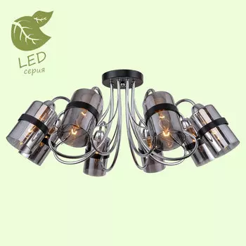 Потолочная люстра Lussole Cochise GRLSP-8085