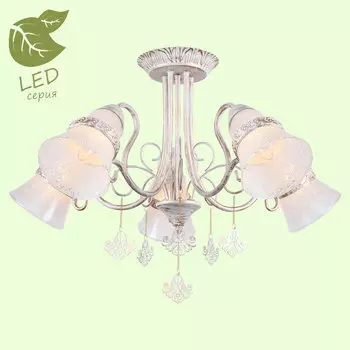 Потолочная люстра Lussole Gila GRLSP-8100