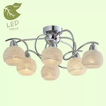 Потолочная люстра Lussole GRLSP-9902