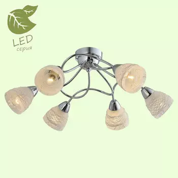 Потолочная люстра Lussole GRLSP-9903