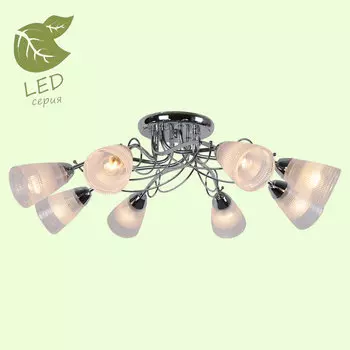 Потолочная люстра Lussole GRLSP-9940