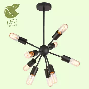 Потолочная люстра Lussole Kenner GRLSP-8272