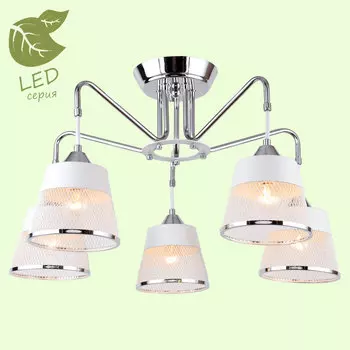 Потолочная люстра Lussole Mohave GRLSP-8095