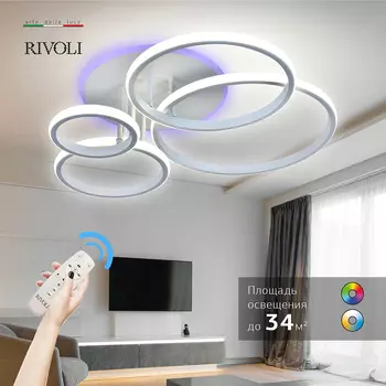 Потолочная люстра Rivoli Carmen 6086-103