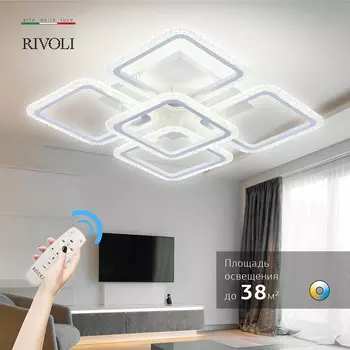 Потолочная люстра Rivoli Hilde 6084-105