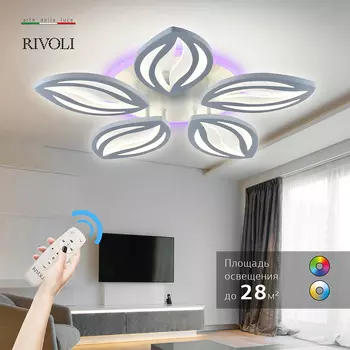 Потолочная люстра Rivoli Kriemhild 6055-105