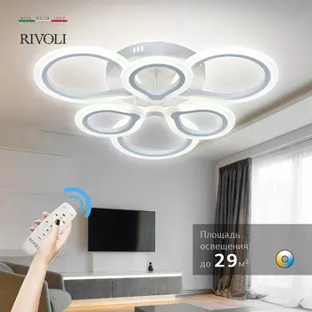 Потолочная люстра Rivoli Lisbeth 6047-106