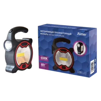 Прожектор уличный Ritter 29126 8