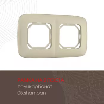 Рамка Arte Milano Am-505.05 505.05-2.shampan