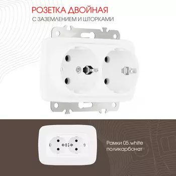 Розетка Arte Milano Am-205 205.40-2.white