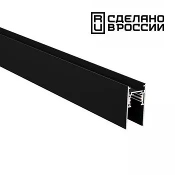 Шинопровод Novotech Shino 135154