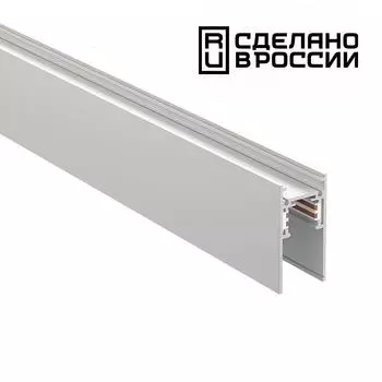 Шинопровод Novotech Shino 135155