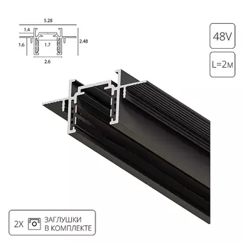 Шинопровод под ГКЛ 12.5мм Arte Lamp Optima-Accessories A730206
