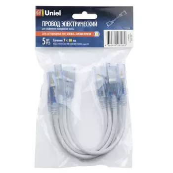 Соединитель (провод) для светодиодных лент 220В 3528 Uniel UCX-SK2/A67