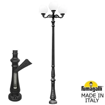 Столб фонарный уличный Fumagalli Globe 300 G30.205.M30.AYE27