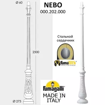 Столб Fumagalli Столб Классический 000.202.000.W0