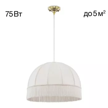 Светильник подвесной Citilux Базель CL407031
