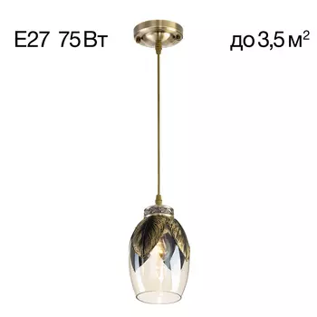 Светильник подвесной Citilux Garuda CL420013
