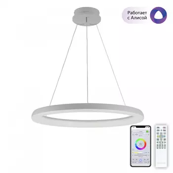 Светильник подвесной Citilux Юпитер Смарт CL730A090S