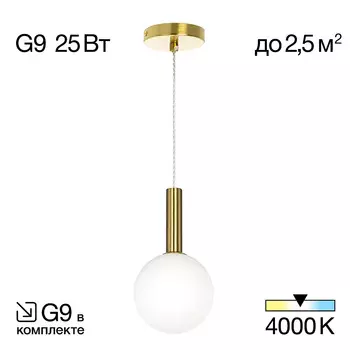 Светильник подвесной Citilux Рунд CL205110N