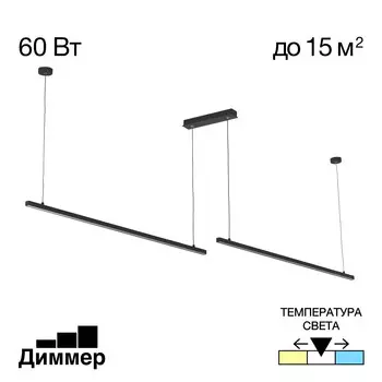 Светильник подвесной Citilux Стиг CL203221