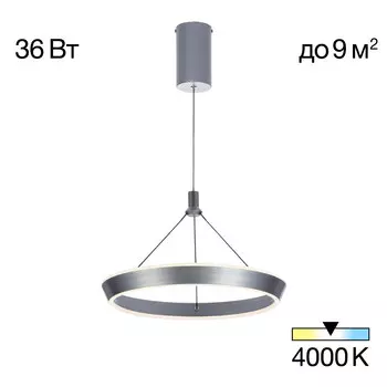 Светильник подвесной Citilux Tavi CL717011